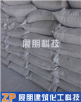 硅灰